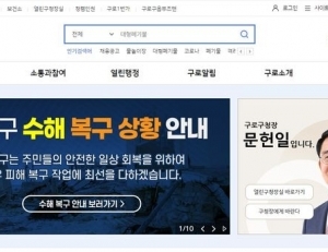 기사이미지