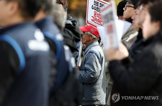 ‘의료 민영화 추진하는 정부 규탄한다’