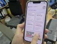 기사 썸네일