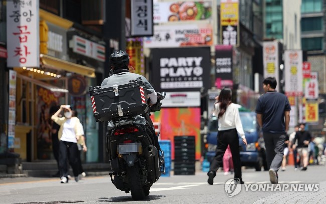 음식점