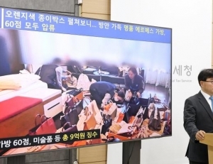 기사이미지